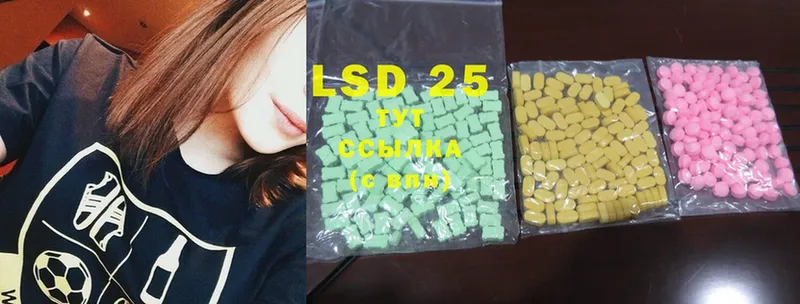 МЕГА ссылка  даркнет сайт  Петровск-Забайкальский  LSD-25 экстази кислота 