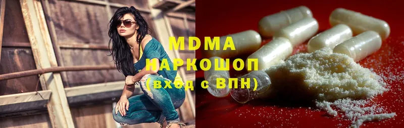 закладка  MEGA ссылки  MDMA молли  Петровск-Забайкальский 